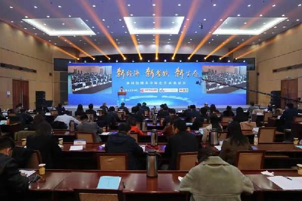 推动市场政府强结合 共建绿色餐饮新生态 推动市场政府强结合 共建绿色餐饮新生态