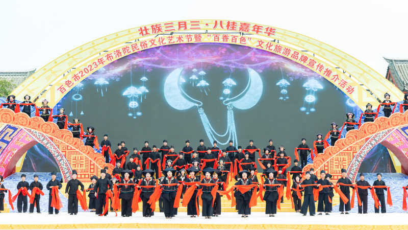 那坡过山腔，合唱《一路唱歌 一路来》。黄福宁摄