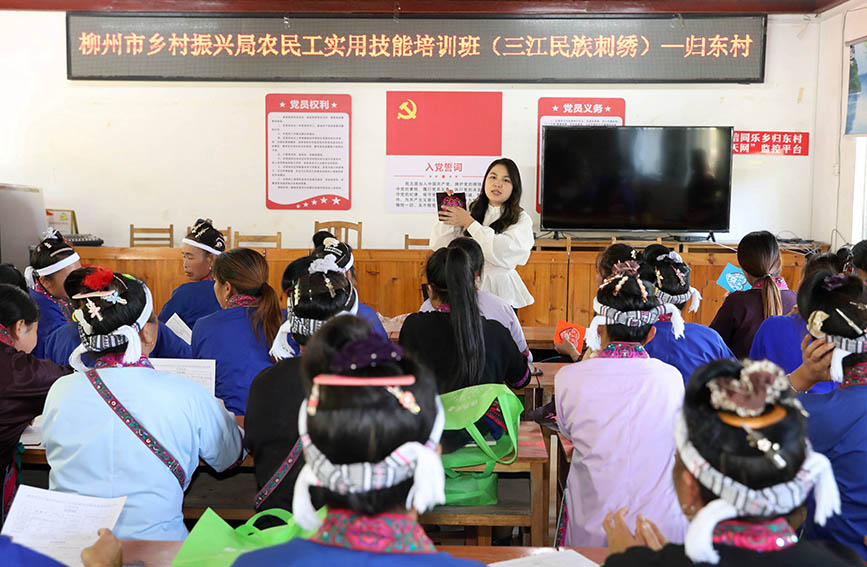 柳州市乡村振兴局农民工实用技能(三江民族刺绣)培训班现场